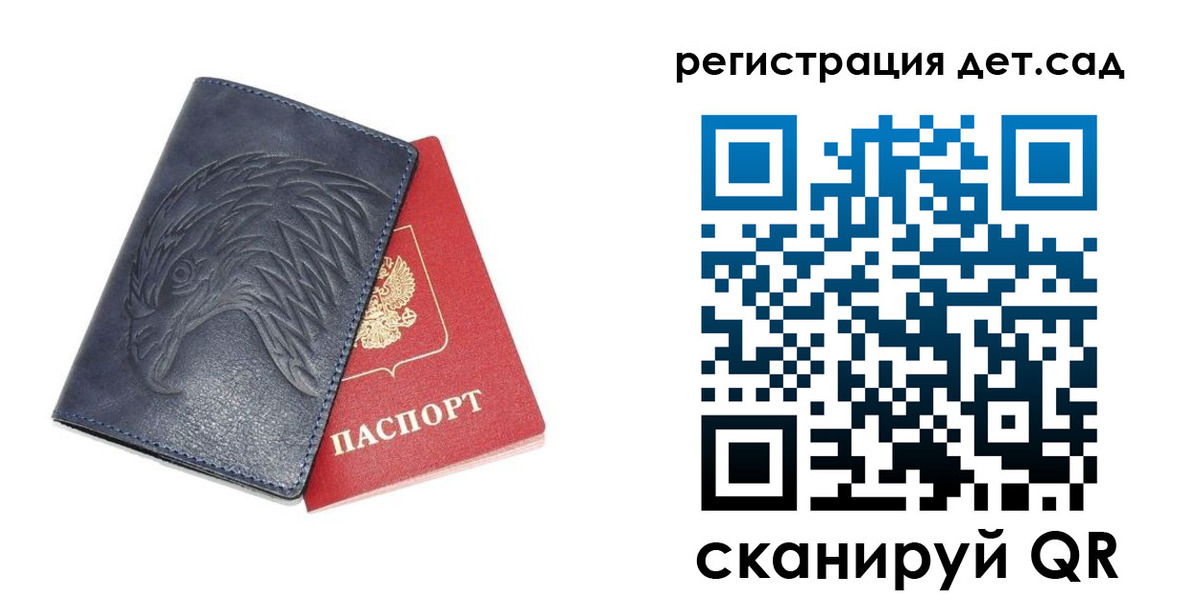 прописка регистрация в Каменск-Уральске