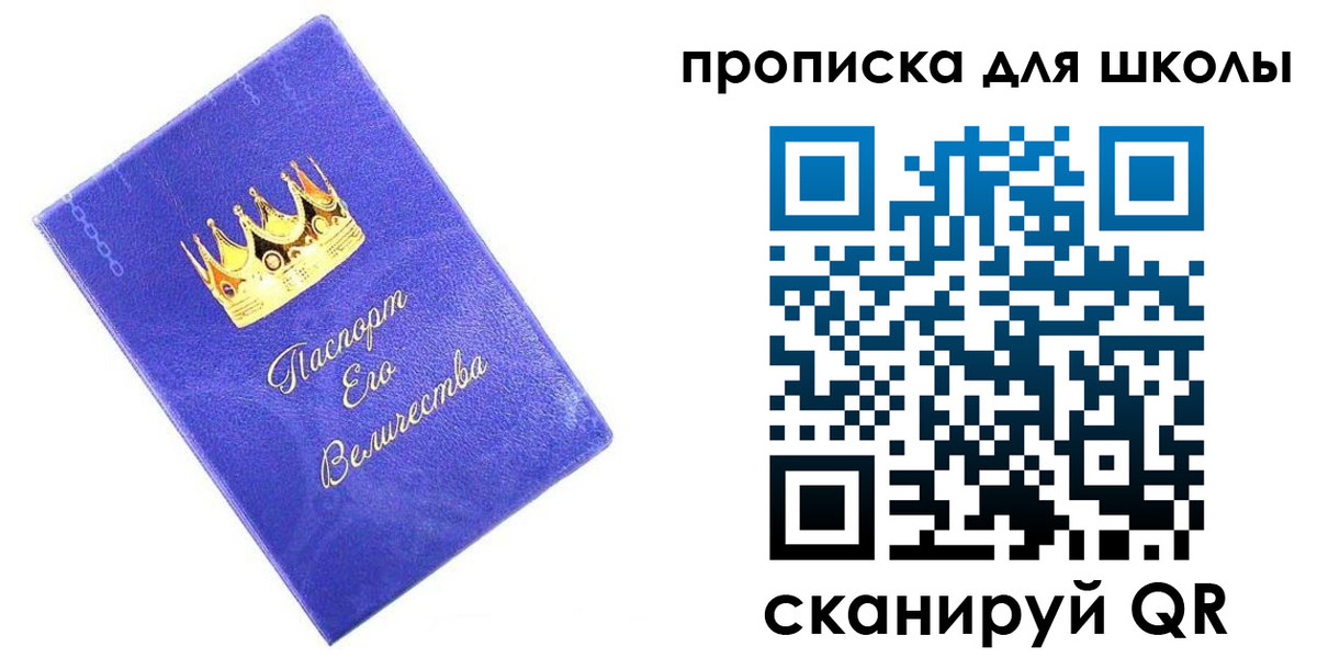прописка в квартире в Каменск-Уральске