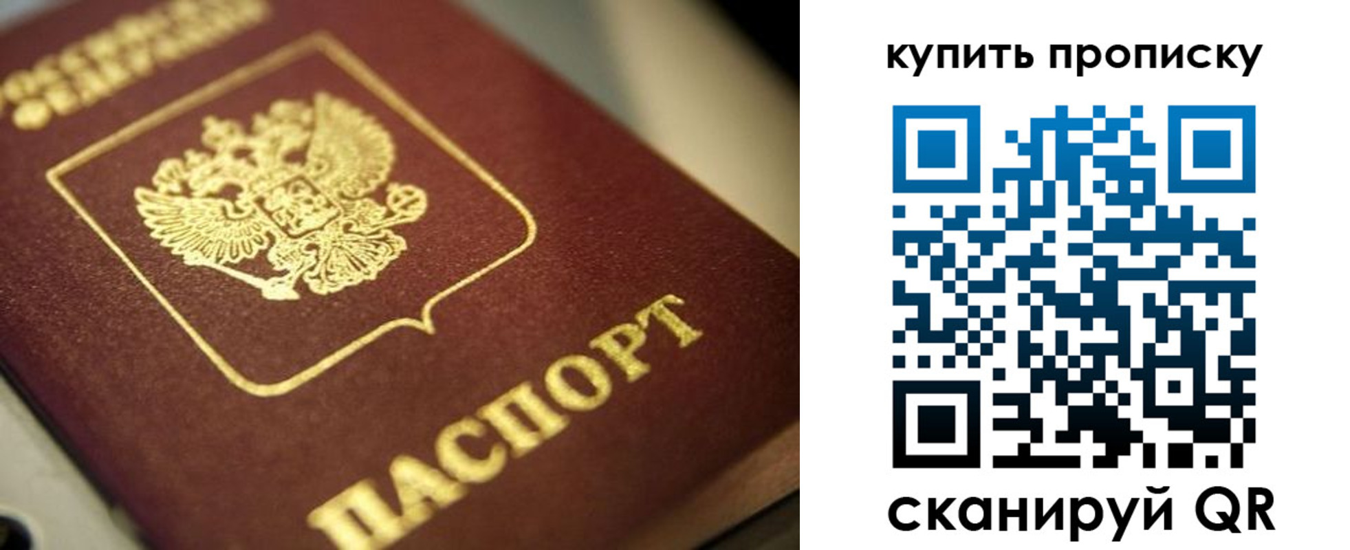 прописка поиск в Каменск-Уральске