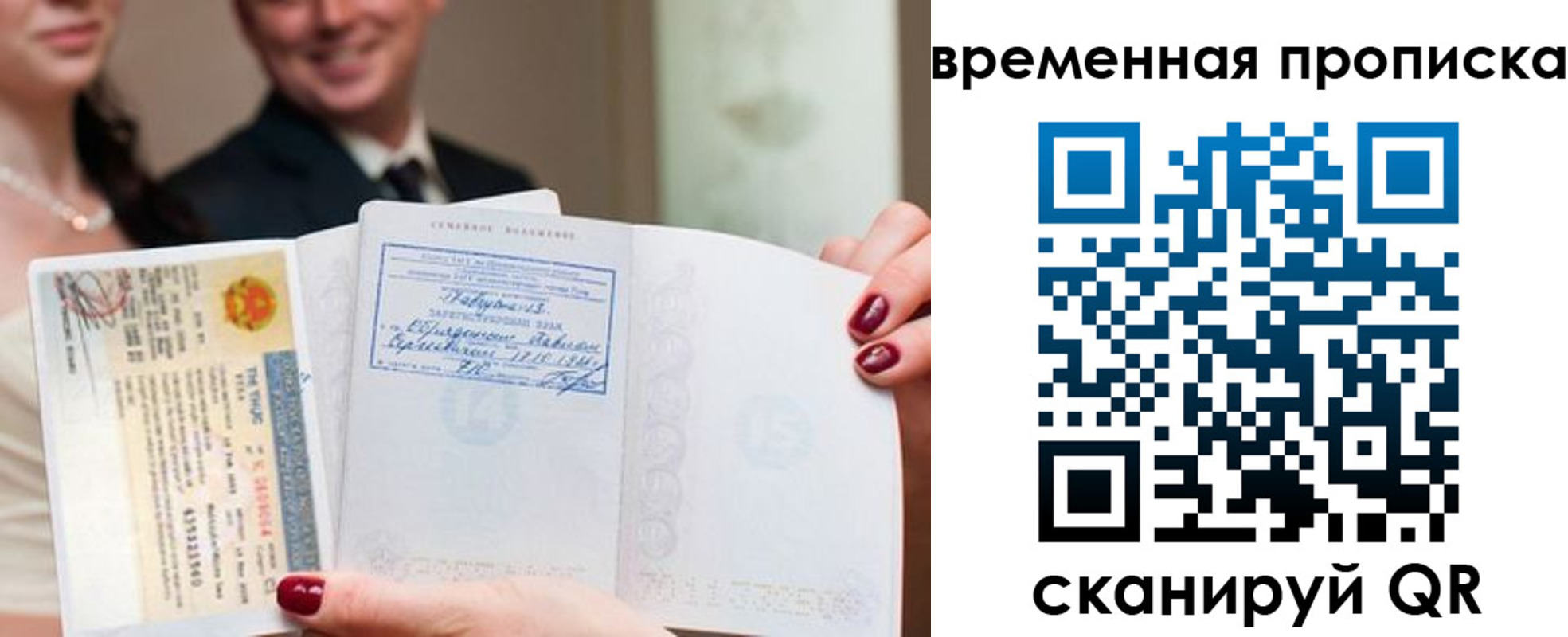 прописка поиск в Каменск-Уральске
