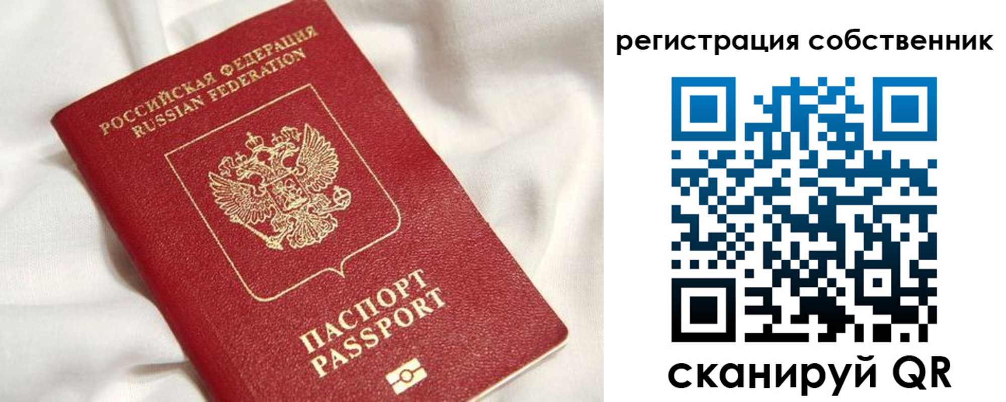 прописка для кредита в Каменск-Уральске