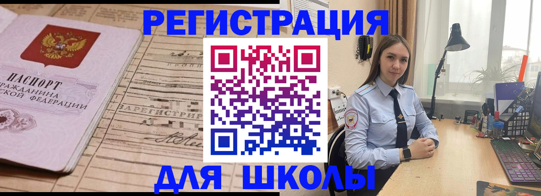 найти адрес прописки в Каменск-Уральске