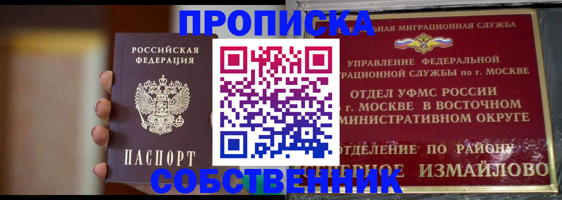 регистрация для дет. сада в Каменск-Уральске